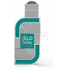 سوییس عربین فریال